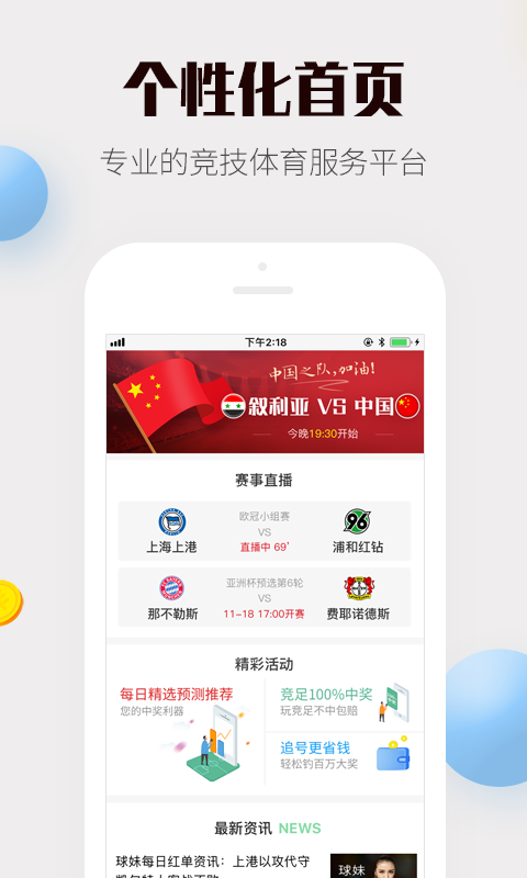 澳门彩开奖结果查询新体验，记录表下载最新版全攻略澳门最新版本开奖网址