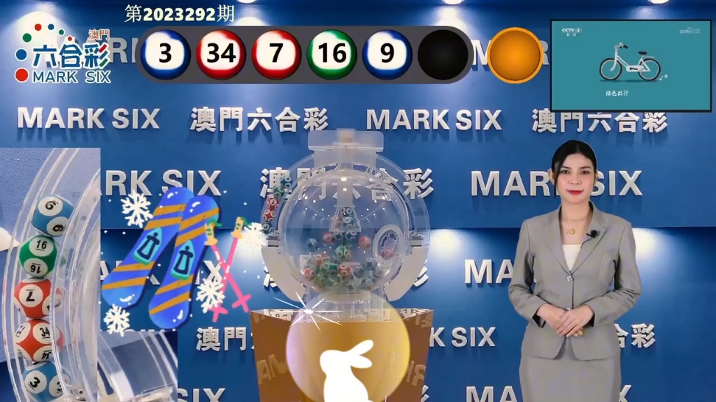 澳门彩出号走势图手机版官方，探索数字背后的奥秘澳门动态澳彩新浪竞技