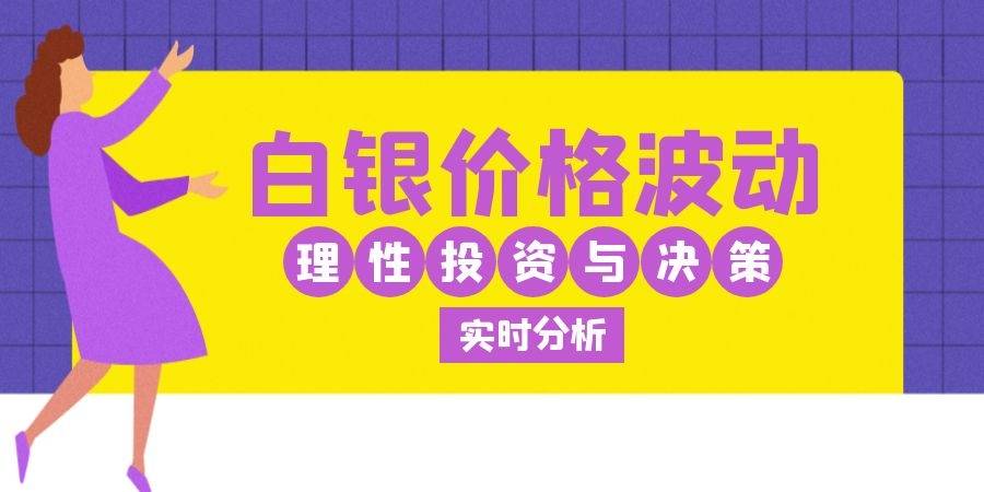 澳门彩出号走势图表最新分析，揭秘数字背后的奥秘新浪澳门即时动态