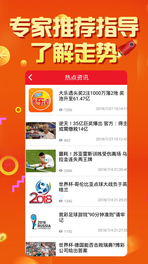 探索未来，2035年新澳门彩生肖走势图与开奖结果查询直播的革新新澳门彩生肖走势图2025年开奖结果查询直播
