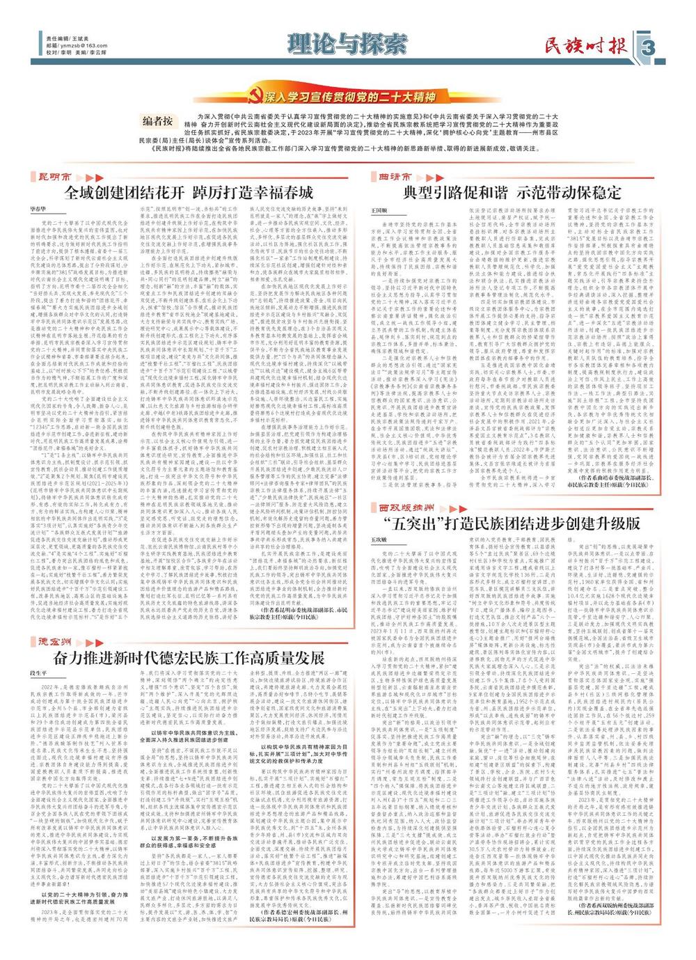 探索新澳门彩生肖走势图与神秘的数字，是否真的存在相同的规律？新澳门彩生肖走势图和彩码图一样吗