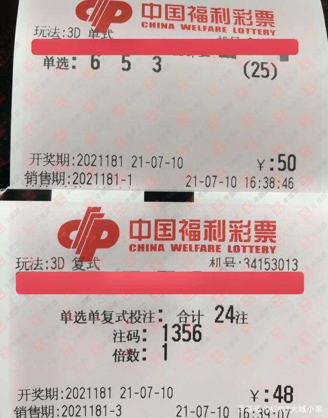 今晚新澳门买哪些平特一尾？理性分析与谨慎投注澳门今晚买什么?