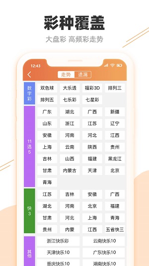 澳门彩历史开奖记录，探寻最新预测的奥秘新澳门彩历史开奖记录查询最新预测结果