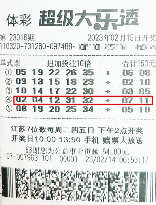 2048年新澳门彩17选3中奖详细汇总，揭秘今晚开奖金额与获奖者澳门2021年144期开什么