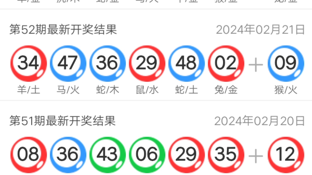 澳门彩，新开奖号码的魅力与期待新澳门彩开奖号码查询
