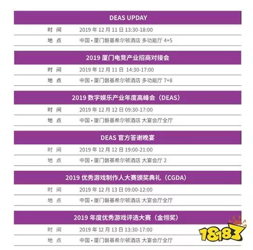 澳门彩开奖走势图与香港网吧的数字娱乐新体验澳门最新版本开奖网址