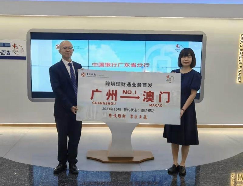 澳门彩综合出号走势图与今晚直播，揭秘数字背后的奥秘新浪澳门即时动态