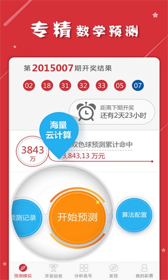 探索新澳门彩民之家，APP下载安装与最新版体验指南澳门彩民网的网址是多少