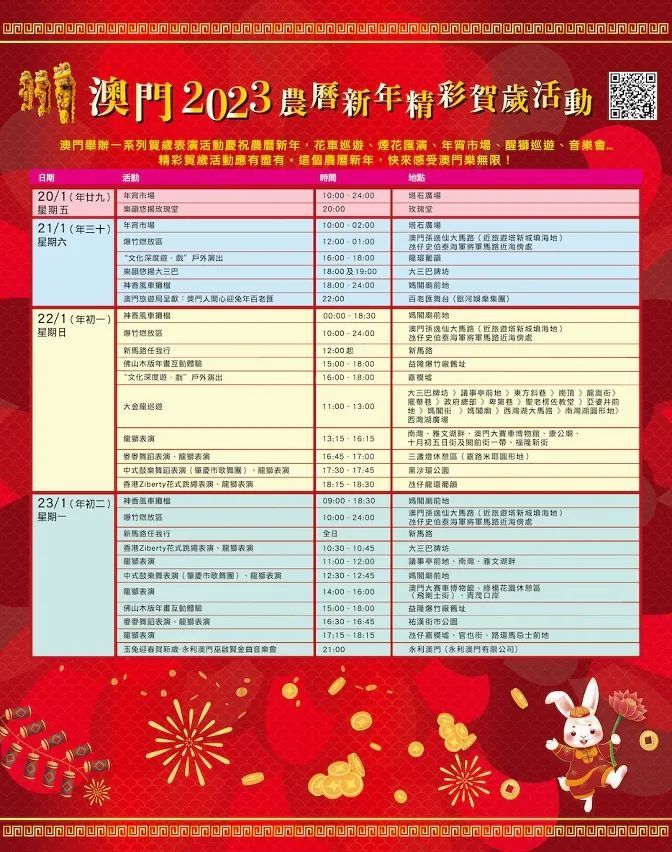 探索新澳门彩民之家最新版本，革新体验与功能升级澳门彩民之家网址是什么
