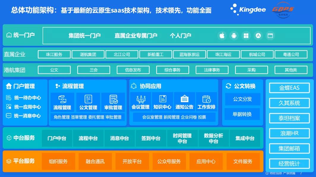 新澳门一码、特一中准选今晚预测，理性与智慧的结合，揭秘数字背后的奥秘！