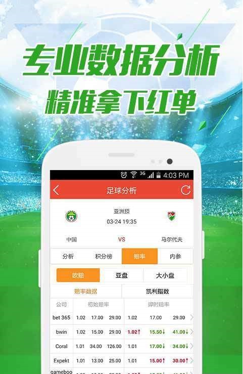 澳门今晚开奖结果，历史记录表查询与最新动态新澳门开奖结果2020+开奖记录_