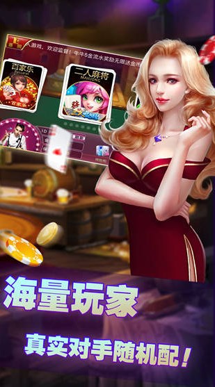 探索新澳门游戏官网安卓V413版，全新在线体验与精彩游戏的深度剖析新澳门游戏攻略