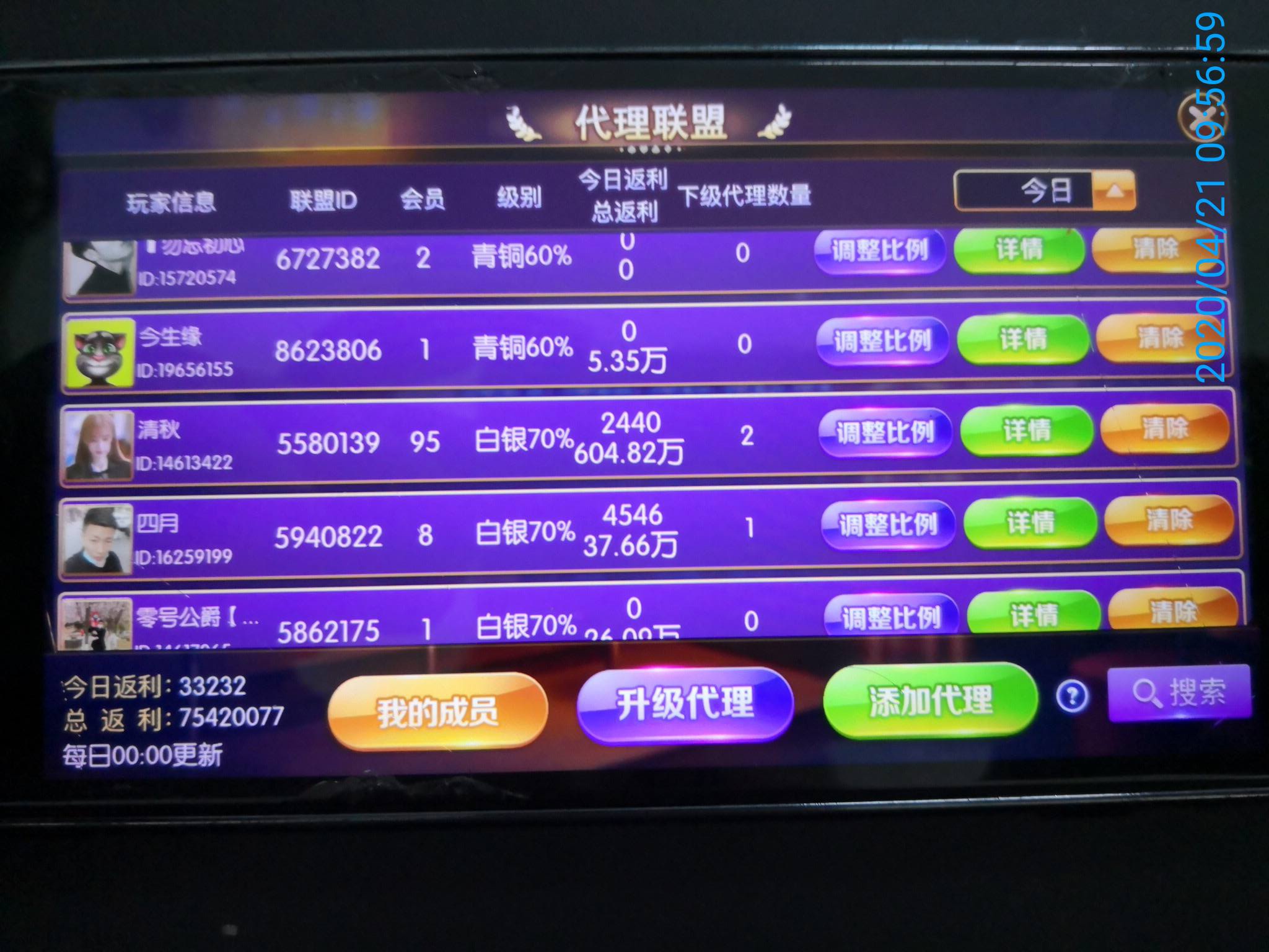 探索新澳门游戏网，线上娱乐的多元化与安全性新澳门游戏网站入口APP