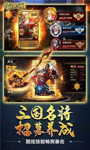 蔺玄觞 第8页