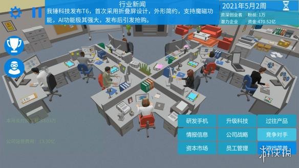 探索新澳门游戏网站入口，中文版官方体验之旅新澳门游戏城官网