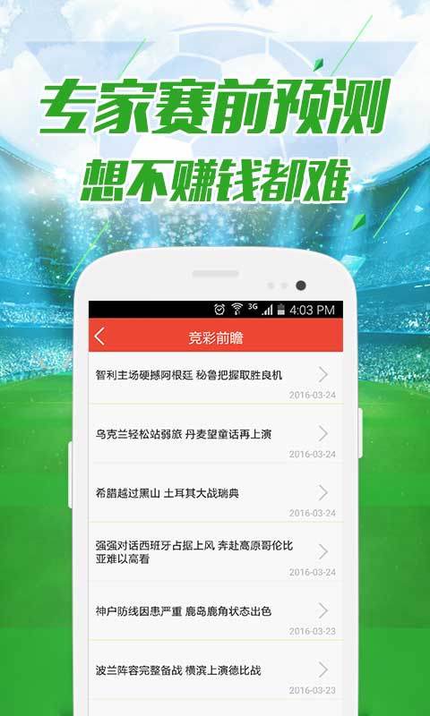 探索新澳门下载49图库，揭秘澳门的多元文化与娱乐盛宴49澳门彩图库app已全新上线