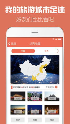 探索新澳门登录APP最新版本，革新体验，尽享娱乐盛宴新澳门登录app最新版本是多少