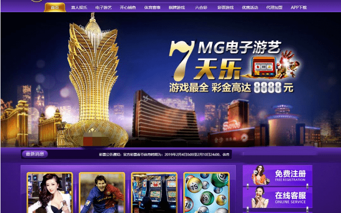探索新澳门游戏官方网站，版本变迁与用户体验的深度剖析新澳门游戏官方网站是什么版本的啊