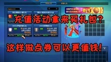 探索新澳门游戏官方网站，版本更新与特色解析新澳门游戏官方网站是什么版本啊苹果
