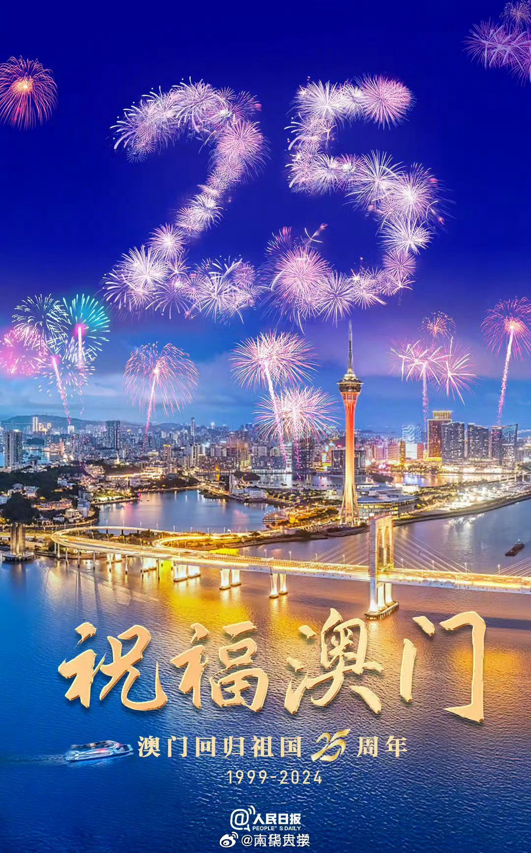 新澳门历史开奖记录，一页翻过，见证时代变迁的完整图片最新版解读新澳门开奖结果2020+开奖记录_