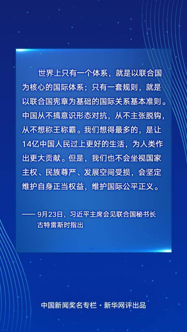 誮惜颜 第7页