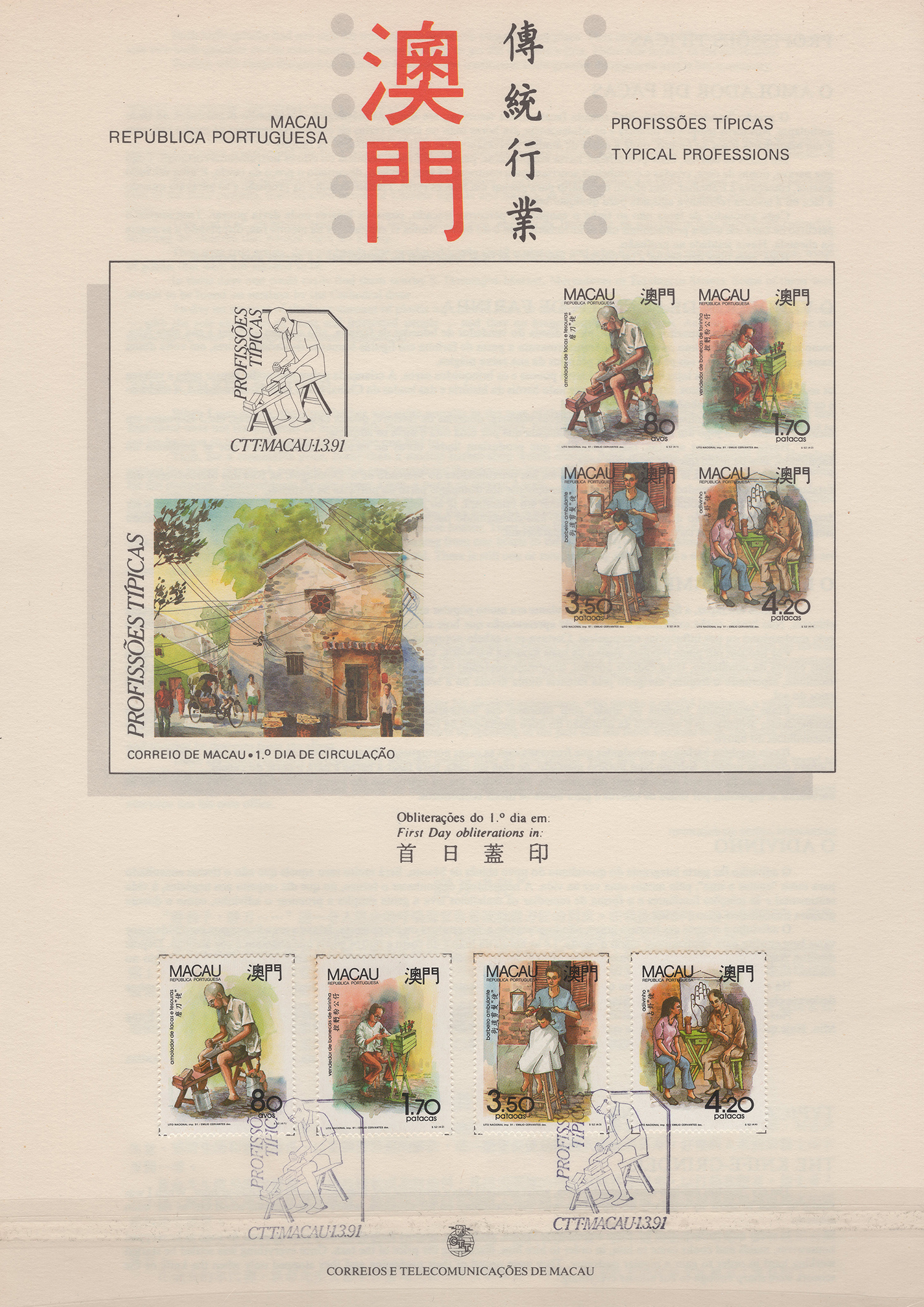 澳门历史开奖记录，2015年与未来展望—以新视角探索幸运之都的变迁澳门2021年最新版开奖记录