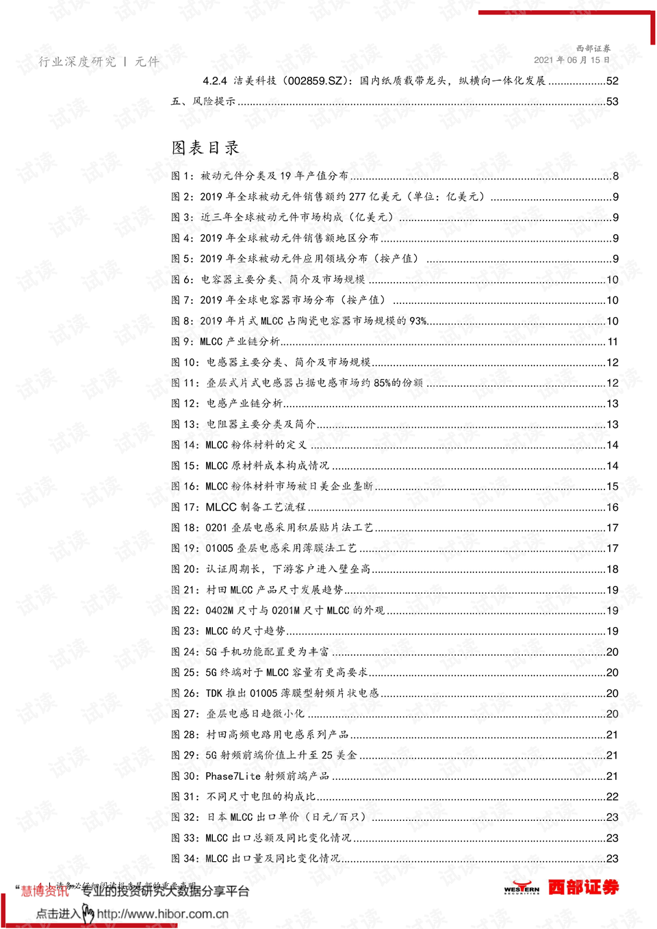 澳门历史开奖记录，十走势图最新汇总与深度解析新澳门开奖结果2020+开奖记录_