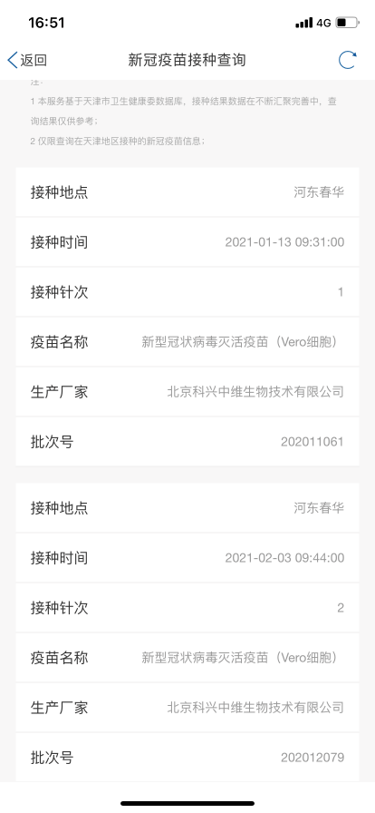 探索新澳门历史开奖结果记录，2013年至今的变迁与影响澳门2021年最新版开奖记录