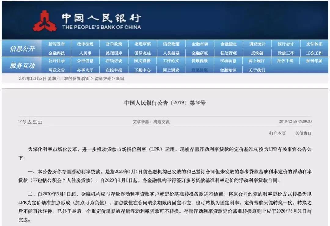 澳门新历史开奖记录查询，12月今日的回顾与展望新澳门历史开奖记录查询今天结果表