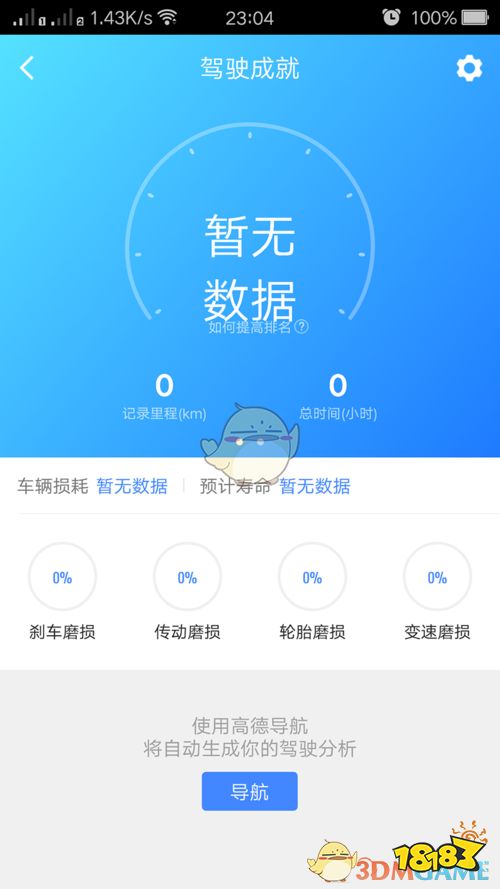 探索新澳门历史开奖记录的查询方法新澳门历史开奖记录查询方法有哪些呢