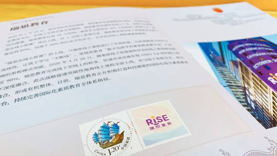 少女的烦恼 第5页
