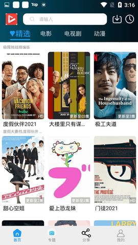 2046年新澳门与香港彩票，揭秘今晚开奖号码的神秘面纱今晚澳门彩开奖结果查24号25号