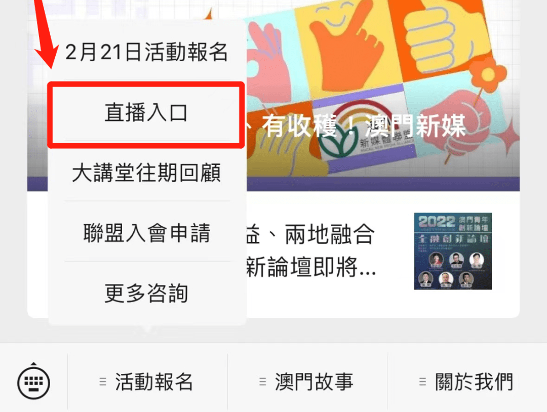 澳门今晚开奖直播现场，揭秘全球瞩目的盛事新澳门现场开奖直播视频播放