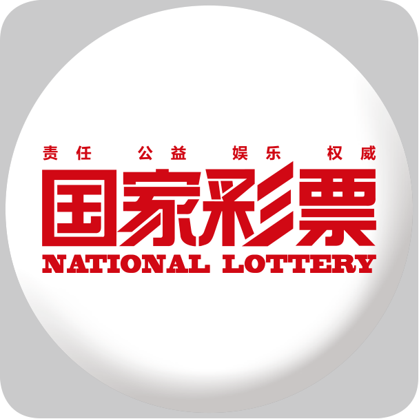 2035年新澳门，未来彩票开奖的数字化与透明化