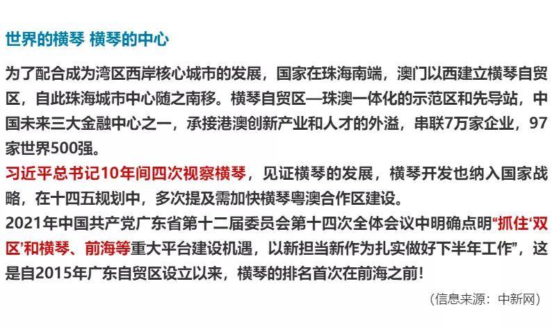 澳门今晚开奖结果查询表最新一期，揭秘与解析新澳门今晚开奖结果查询表最新一期开奖号码