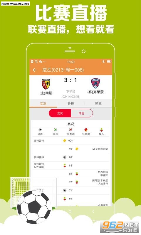 澳门新快彩，安全便捷的在线彩票查询体验新澳门开奖记录