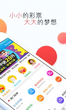 澳门今晚开奖结果最新消息，揭秘新一期的幸运之星新澳门开奖结果2020+开奖记录_