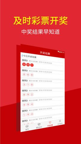 澳门今晚开奖结果查询表图片大全大图汇总,一站式掌握最新资讯新澳门开奖结果2020+开奖记录_