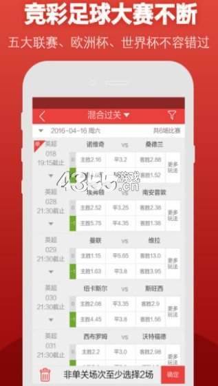 新澳门今晚开奖结果查询指南，高清大图大全，助您轻松掌握最新中彩信息新澳门开奖结果2020+开奖记录_