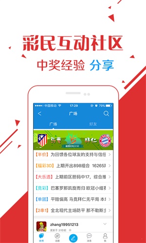 2043年新澳门今晚开奖结果揭晓，数字背后的幸运与期待澳门2021年144期开什么