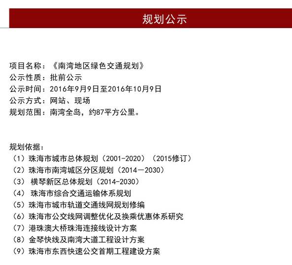 2043年新澳门今晚开奖结果信息加工，数据时代的透明与公正澳门149期开奖结果