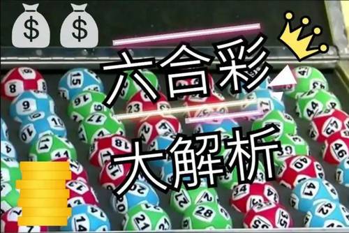 揭秘新澳门最新开奖记录第28期，透明公开，共筑诚信彩票未来新澳门开奖结果2020+开奖记录_