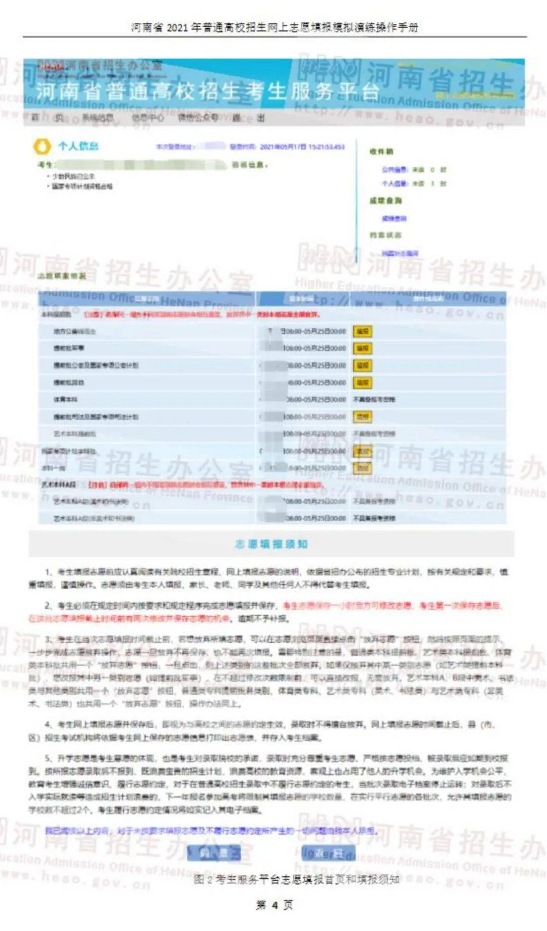 澳门今晚开奖结果2015年34期，揭秘新澳门的幸运时刻新澳门今晚开奖结果查询2025年33期资料下载
