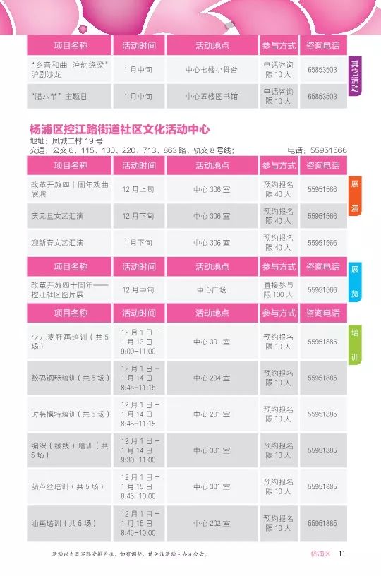 澳门彩历史开奖结果走势图表与生肖文化探析新澳门开奖记录
