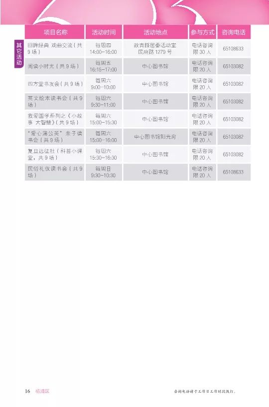 澳门彩历史开奖结果走势图表与生肖文化探析新澳门开奖记录