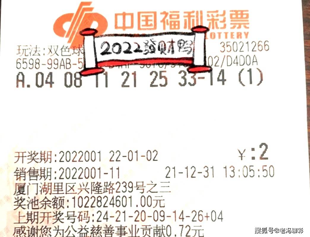 2043年新澳门彩，探索数字背后的幸运与希望澳门彩2020第四期开奖记录
