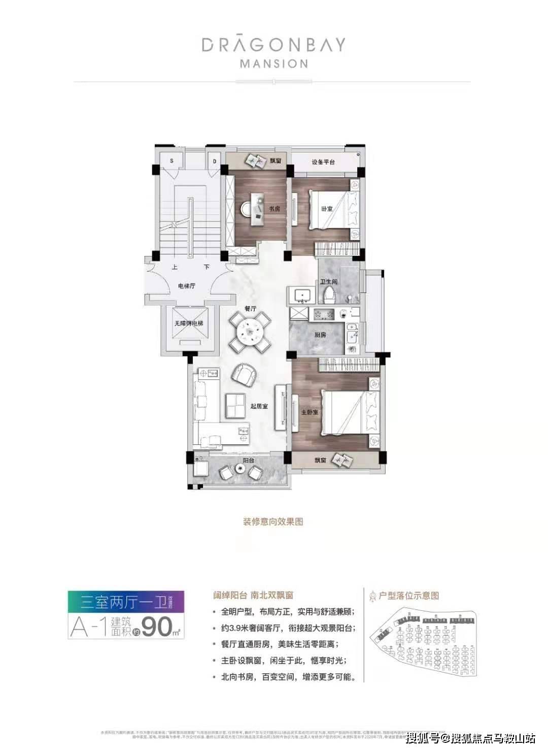 2043年新澳门走势图预测，深度解析与未来展望2021澳门走势图