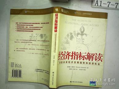 誮惜颜 第5页