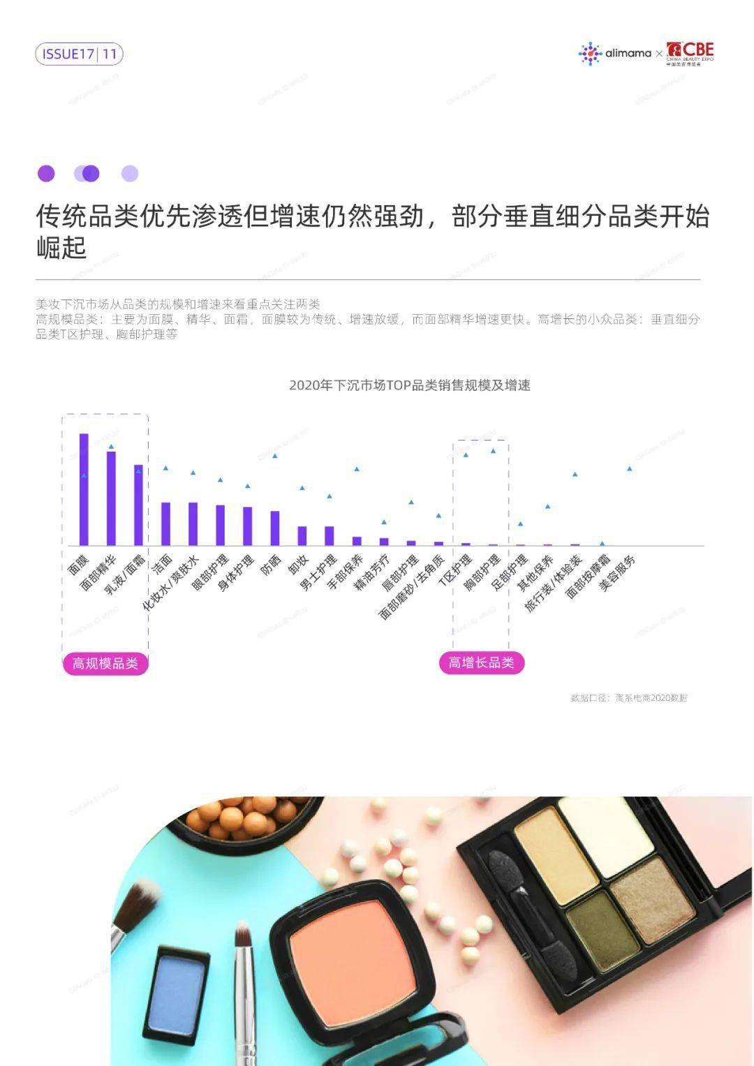 2047，新澳门开奖结果与未来展望的交汇点澳门2021年144期开什么
