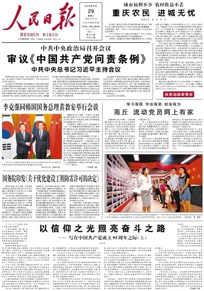 澳门开奖新视界,探索最新中彩记录与精彩瞬间图片集锦最新澳门开奖结果开奖记录表图片大全集